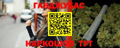 ГАЛЛЮЦИНОГЕННЫЕ ГРИБЫ Апшеронск