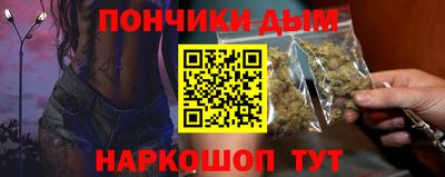 меф Апрелевка