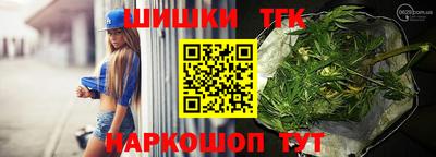 прущие грибы Бийск