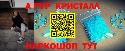 ГАЛЛЮЦИНОГЕННЫЕ ГРИБЫ Бийск