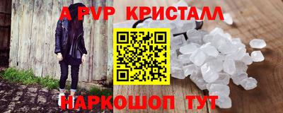 меф Апрелевка
