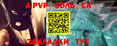 твердый Беслан