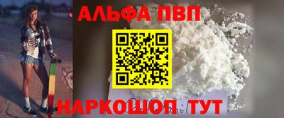 амф Берёзовский