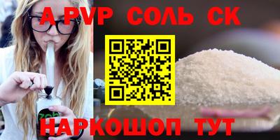 меф Апрелевка
