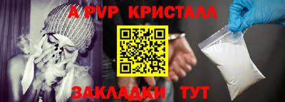 кокаин колумбия Балаково