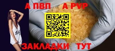 мяу мяу кристалл Берёзовский