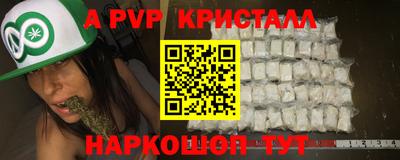 ГАЛЛЮЦИНОГЕННЫЕ ГРИБЫ Апшеронск