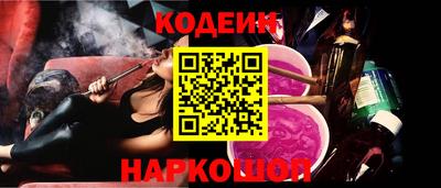 ГАЛЛЮЦИНОГЕННЫЕ ГРИБЫ Апшеронск