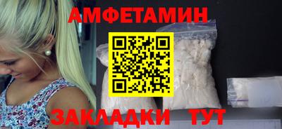 ГАЛЛЮЦИНОГЕННЫЕ ГРИБЫ Апшеронск