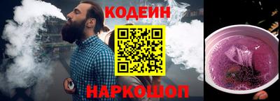 круглые Анжеро-Судженск