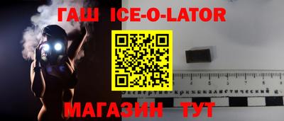 меф Апрелевка