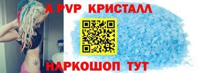 ГАЛЛЮЦИНОГЕННЫЕ ГРИБЫ Бийск