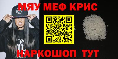 твердый Беслан