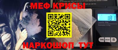 2c-b Абинск