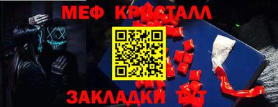 ГАЛЛЮЦИНОГЕННЫЕ ГРИБЫ Апшеронск