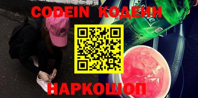 ГАЛЛЮЦИНОГЕННЫЕ ГРИБЫ Бийск