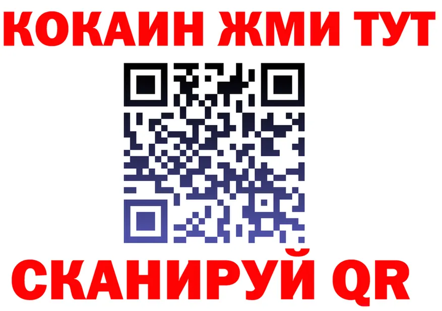 БУТИРАТ вода вход shop MEGA Беслан