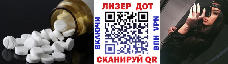 ЛСД экстази кислота  Беслан 