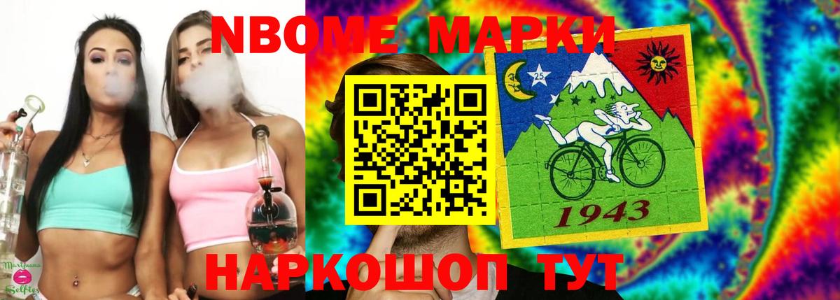 LSD-25 экстази  Беслан  LSD-25 экстази ecstasy  LSD-25 экстази кислота 