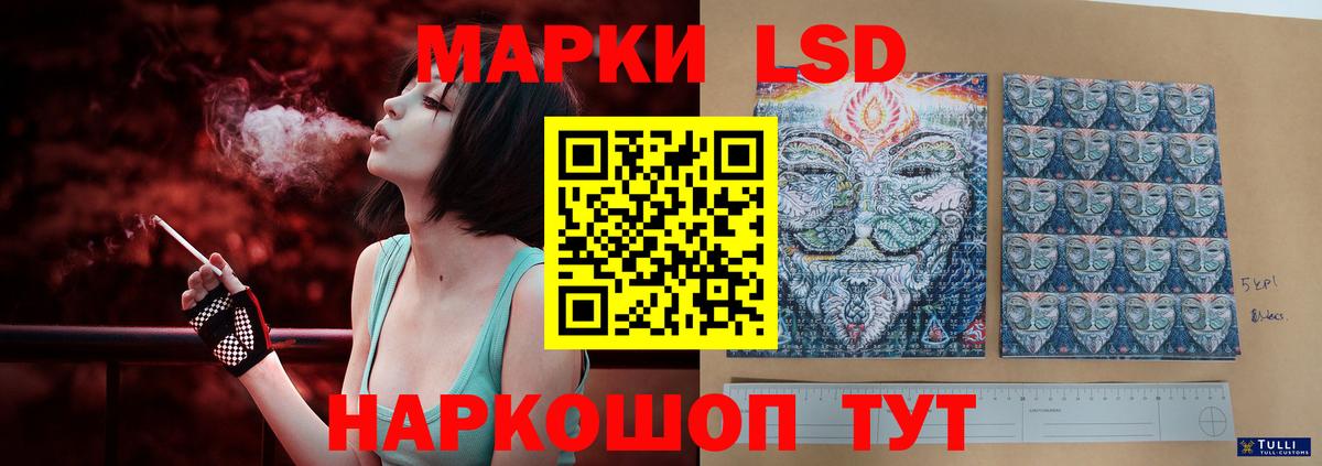 Беслан  LSD-25 экстази ecstasy  Вход с VPN 