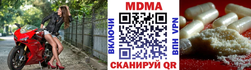 цены   Беслан  MDMA crystal 