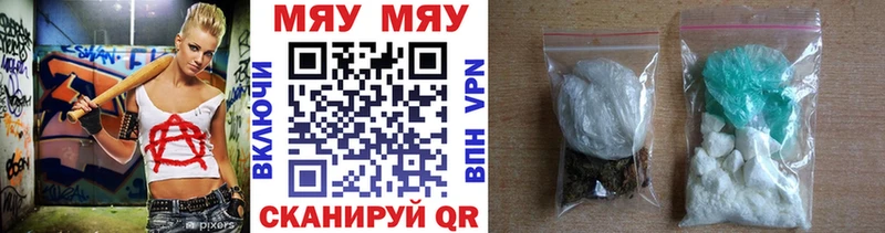 МЕФ VHQ  Беслан 