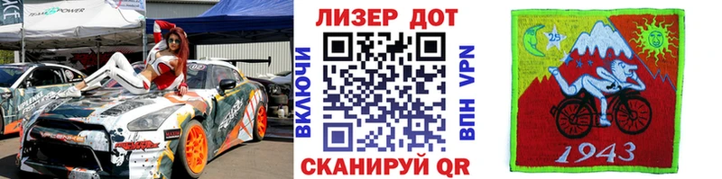 где найти   Беслан  MEGA зеркало  Марки N-bome 1,5мг 