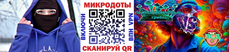 площадка какой сайт  Беслан  Псилоцибиновые грибы MAGIC MUSHROOMS 