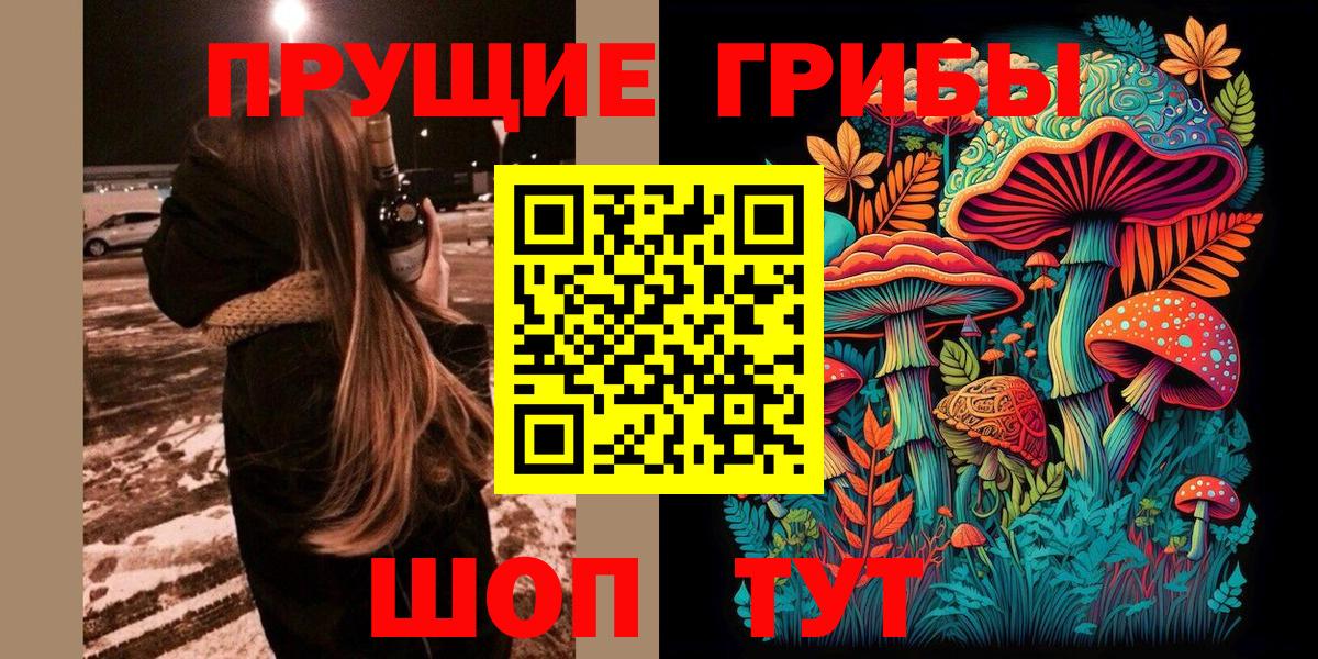 Галлюциногенные грибы ЛСД  Вход с VPN  Беслан 